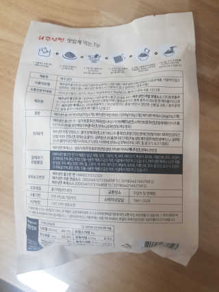 [해주냉면] 신천맛집 매운 비빔냉면 2인분 + 무절임 — 5점을 준 리뷰어가 2020년 5월 올린 사용 사진