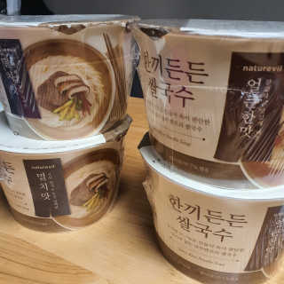 [네이처빌] 우리쌀로 만든 글루텐프리 컵쌀국수 — 5점을 준 리뷰어가 2020년 11월 올린 사용 사진
