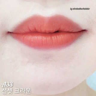[블랙루즈] 에어 핏 벨벳틴트7 택1+랜덤1 — 5점을 준 리뷰어가 2020년 11월 올린 사용 사진