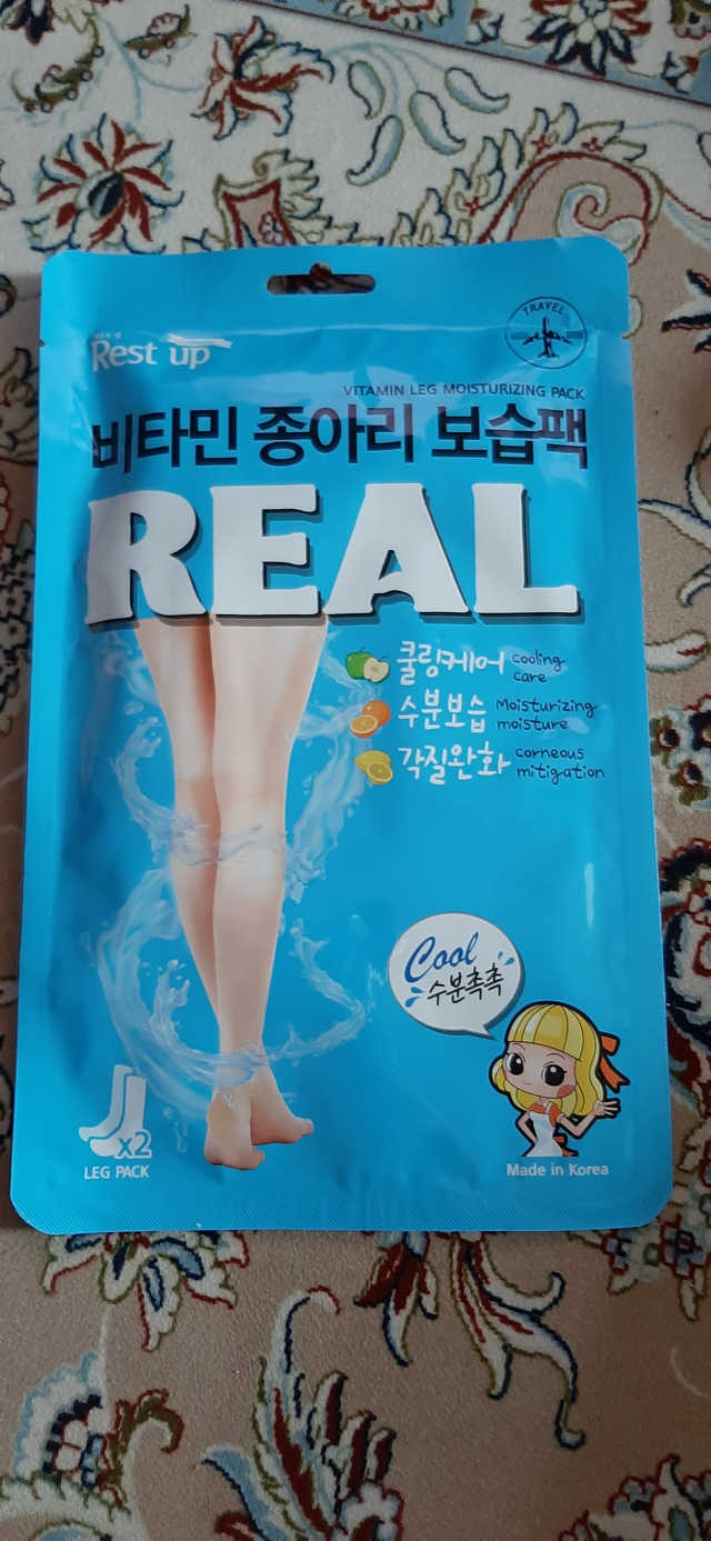 레스트업 리얼 비타민 종아리 보습팩 COOL 수분촉촉 리뷰 사진