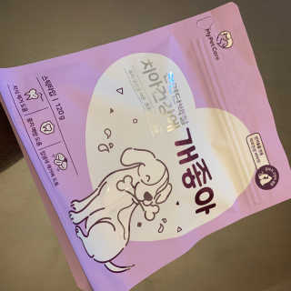 My Pet Care 천연단백질 치아건강에 개좋아 — 5점을 준 리뷰어가 2020년 11월 올린 사용 사진