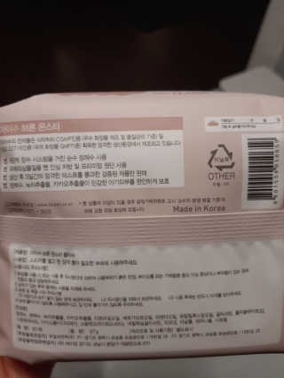 아이수 브론 몬스터 휴대용 아기 물티슈 — 5점을 준 리뷰어가 2020년 11월 올린 사용 사진