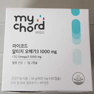 JW중외제약 마이코드 알티지 오메가3 1000 mg — 5점을 준 리뷰어가 2020년 8월 올린 사용 사진