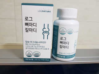 로그네이처 로그 뼈마디 칼마디 — 4점을 준 리뷰어가 2020년 4월 올린 사용 사진