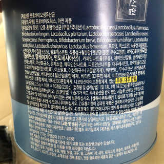 서울약사신협_프로바이오생유산균_2.5G x 100포 — 5점을 준 리뷰어가 2020년 6월 올린 사용 사진