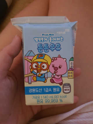 서울에프엔비 뽀로로가 좋아하는 튼튼우유 — 5점을 준 리뷰어가 2020년 9월 올린 사용 사진