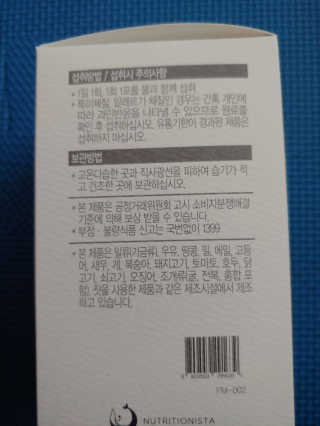 유영경님이 올린 리뷰 사진 3