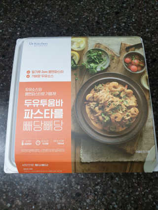 닥터키친 두유투움바파스타를 빼당빼당 — 4점을 준 리뷰어가 2020년 4월 올린 사용 사진