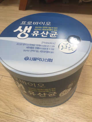 서울약사신협_프로바이오생유산균_2.5G x 100포 — 3.5점을 준 리뷰어가 2020년 9월 올린 사용 사진