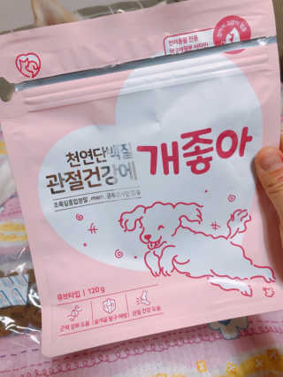 My Pet Care 천연단백질 관절건강에 개좋아 — 5점을 준 리뷰어가 2020년 12월 올린 사용 사진