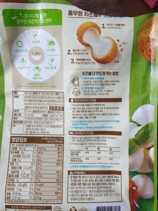 쭈니찌니님이 올린 리뷰 사진 4