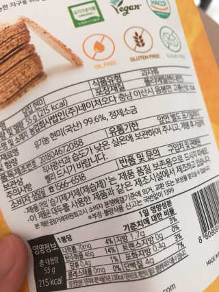 수록이님이 올린 리뷰 사진 2