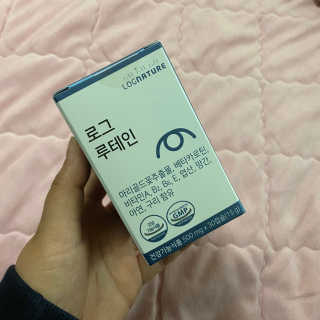 로그네이처 로그 루테인 — 4점을 준 리뷰어가 2020년 5월 올린 사용 사진