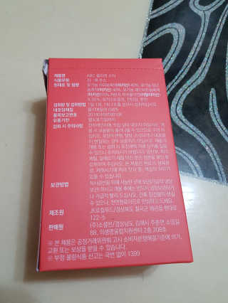 이너뷰티템, 니몸내몸 ABC 콜라겐 젤리스틱 14포 — 5점을 준 리뷰어가 2020년 11월 올린 사용 사진