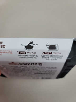 도엽럽님이 올린 리뷰 사진 3