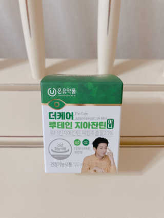 바이지아님이 올린 리뷰 사진 1
