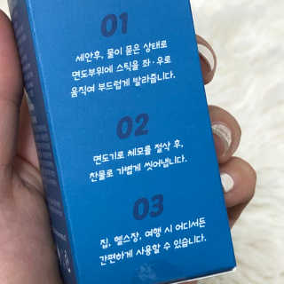 더 쉐이브 안티스트레스 쉐이빙스틱 — 5점을 준 리뷰어가 2020년 4월 올린 사용 사진