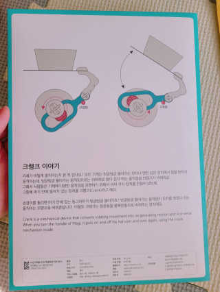 움직이는 종이로봇 - 로빗 로얄버전 움직이는 종이 로봇 - 로빗 — 3점을 준 리뷰어가 2020년 12월 올린 사용 사진