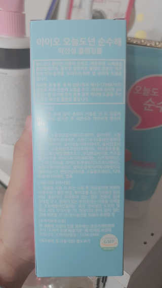 IO 아이오 오늘도 넌 순수해 - 약산성 클렌징폼 — 5점을 준 리뷰어가 2020년 12월 올린 사용 사진