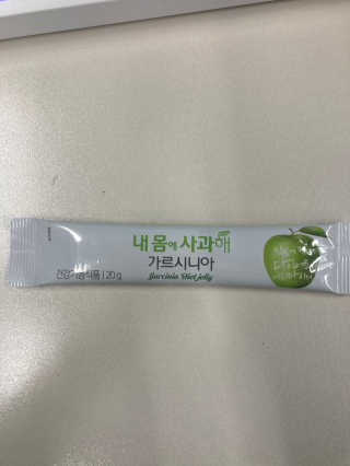 힙쪙님이 올린 리뷰 사진 2