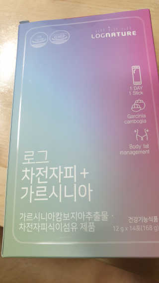 로그네이처 로그 차전자피+가르시니아 — 5점을 준 리뷰어가 2020년 5월 올린 사용 사진