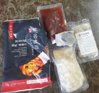 화곡미담 옛날 떡볶이 — 5점을 준 리뷰어가 2020년 5월 올린 사용 사진