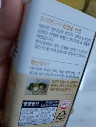 ㅣ전교1등엄마ㅣ님이 올린 리뷰 사진 2