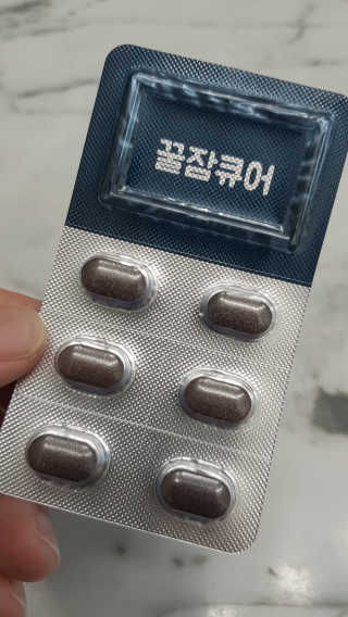 조은약초 꿀잠큐어 제주 감태추출물 감태정 600mg — 3점을 준 리뷰어가 2020년 4월 올린 사용 사진