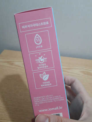 IO 아이오 오늘도 넌 순수해 - 약산성 클렌징폼 — 5점을 준 리뷰어가 2020년 12월 올린 사용 사진