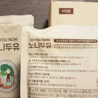 DO YOU NONI, 노니두유 세.계.최.초 DO YOU NONI , 노 니 두 유 6EA — 4.5점을 준 리뷰어가 2020년 4월 올린 사용 사진