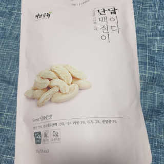 beaglelove님이 올린 리뷰 사진 2