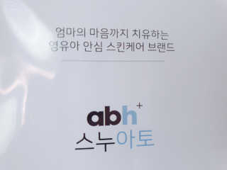 beanmom님이 올린 리뷰 사진 2