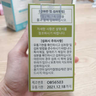 😍0.8리터러브😍님이 올린 리뷰 사진 2