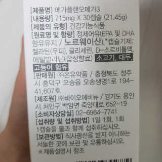 응디니님이 올린 리뷰 사진 2
