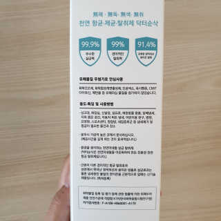 kimimja님이 올린 리뷰 사진 3