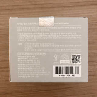 리더스코스메틱 리더스 밀크 스폰지 마스크 — 4점을 준 리뷰어가 2020년 8월 올린 사용 사진