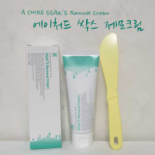 헬로썬님이 올린 리뷰 사진 1