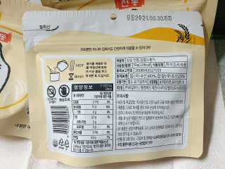 [꾸콤] 참참 전통 찹쌀 누룽지 일주일세트 60g x 5 — 4점을 준 리뷰어가 2020년 10월 올린 사용 사진