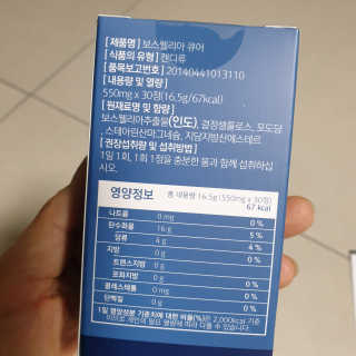 내니쭈님이 올린 리뷰 사진 3
