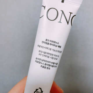 CONC 콩크 미로탐누스 안티링클 화이트닝 세럼 — 4.5점을 준 리뷰어가 2020년 12월 올린 사용 사진