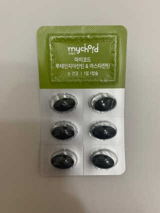 JW중외제약 마이코드 루테인지아잔틴 아스타잔틴 — 4점을 준 리뷰어가 2020년 7월 올린 사용 사진