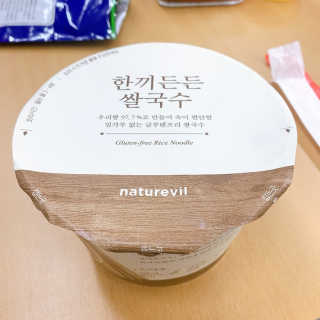 [네이처빌] 우리쌀로 만든 글루텐프리 컵쌀국수 — 4점을 준 리뷰어가 2020년 11월 올린 사용 사진