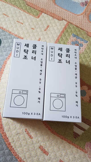 무디메이드 MUDI 세탁조 클리너 2세트 — 5점을 준 리뷰어가 2020년 5월 올린 사용 사진