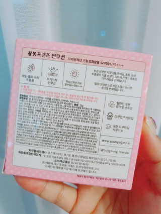 김가영님이 올린 리뷰 사진 4