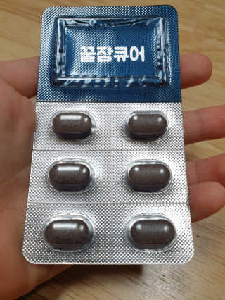 조은약초 꿀잠큐어 제주 감태추출물 감태정 600mg — 5점을 준 리뷰어가 2020년 5월 올린 사용 사진