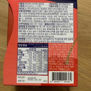 서울약사신협_쁘띠쁘띠타트체리콜라겐_20g x 14포 — 5점을 준 리뷰어가 2020년 12월 올린 사용 사진