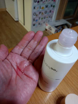 어글리프루프 에센스 스탑디어글리 레드모먼트 에센스 120ml — 3.5점을 준 리뷰어가 2020년 11월 올린 사용 사진