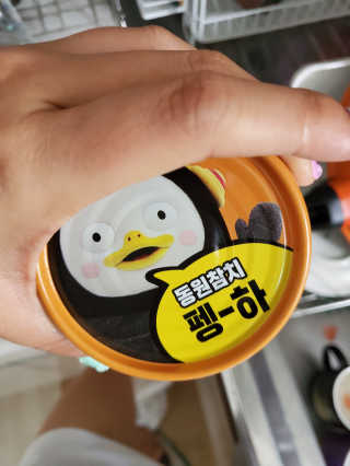 동원참치 펭수참치 — 4점을 준 리뷰어가 2020년 7월 올린 사용 사진