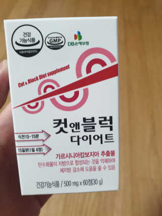 연서러블리님이 올린 리뷰 사진 1