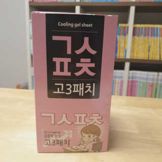 초록누리님이 올린 리뷰 사진 1